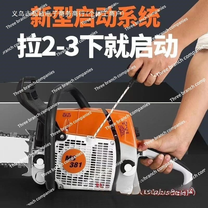 

MS381/MS250/MS180 импортированная профессиональная лесозаготовительная пила