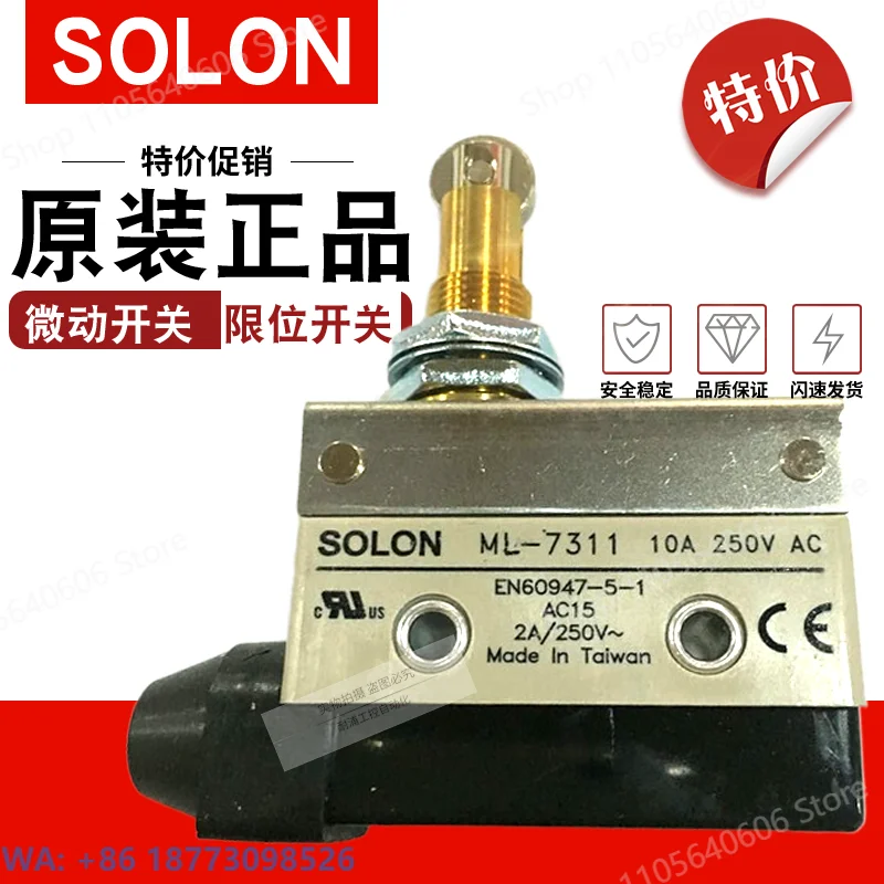 Taiwan SOLON Micro Switch ML-7311 7310 7312 7121 7141 7110 7100A/B, 1PCS
