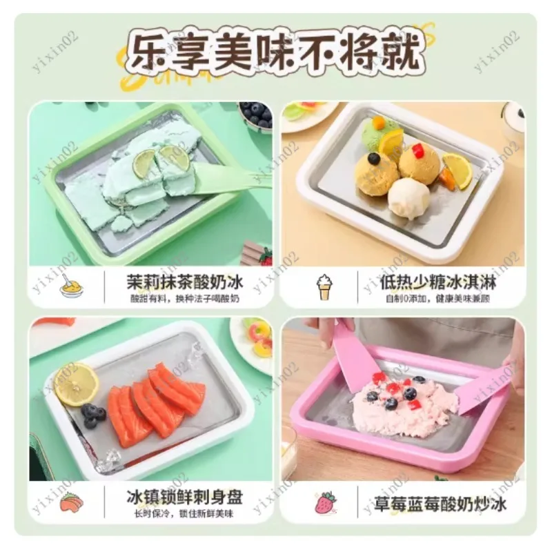 Home Mini Fried Yogurt Machine No Plug-in DIY Ice Cream Maker Summer Ice Pan Fried Ice Machine