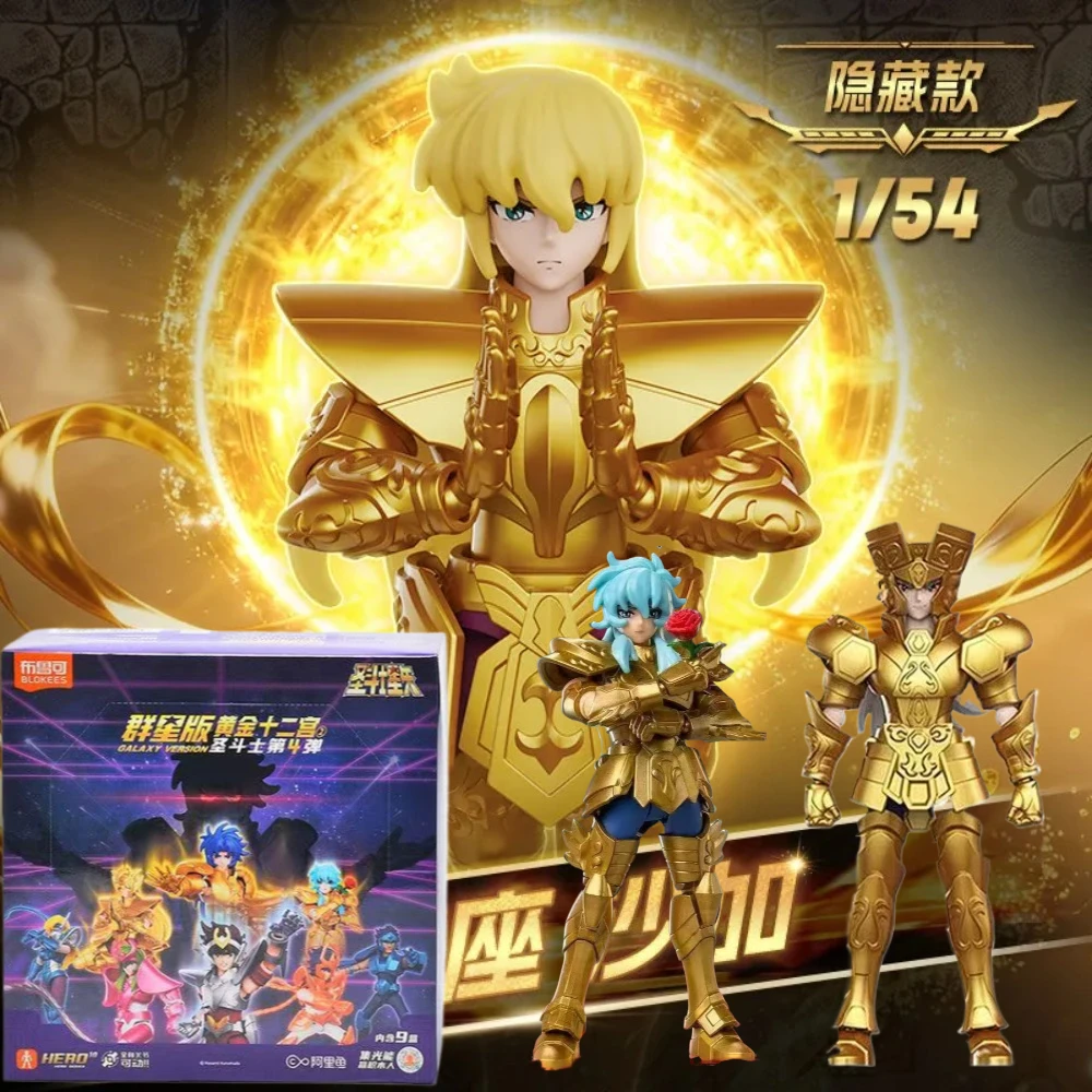 blokees-saint-seiya-version-galaxie-04-saga-des-gemeaux-shaka-kits-de-modeles-posables-a-assembler-sans-duplicites-collection-pour-les-fans