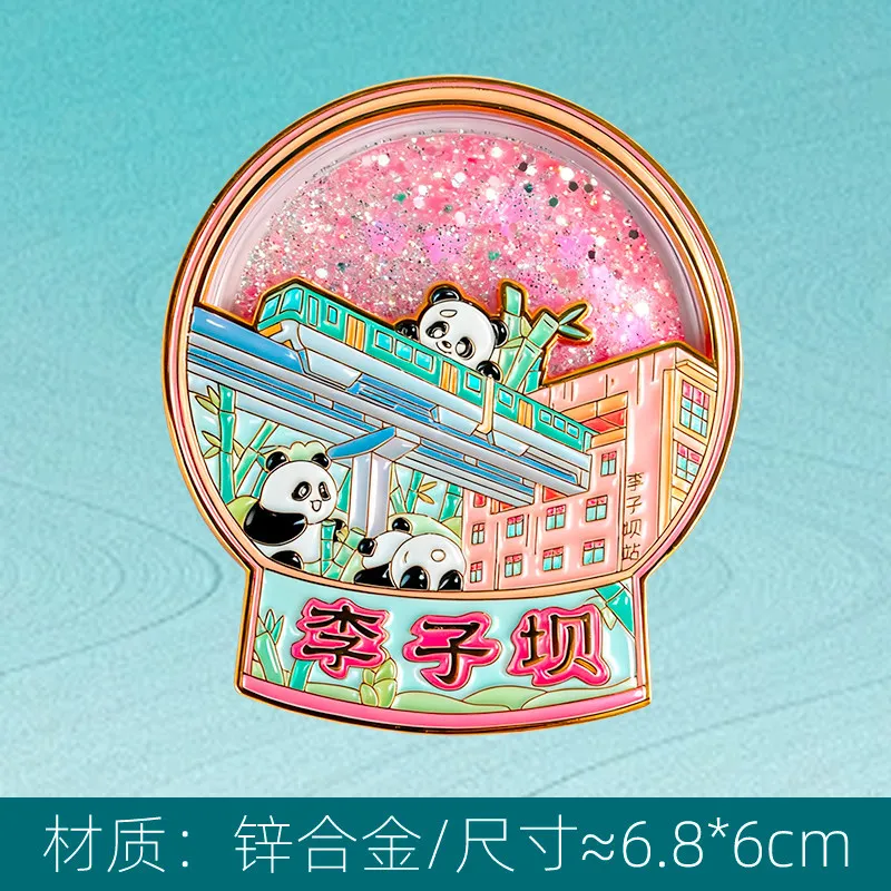 Chongqing refrigerator stickers metal quicksand Hongyadong