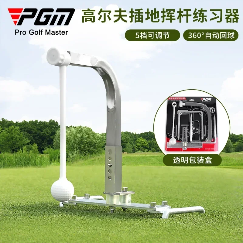 PGM New Golf Insert Swing Practitioner with 360 ° Rotation and Adjustable Height, Portable