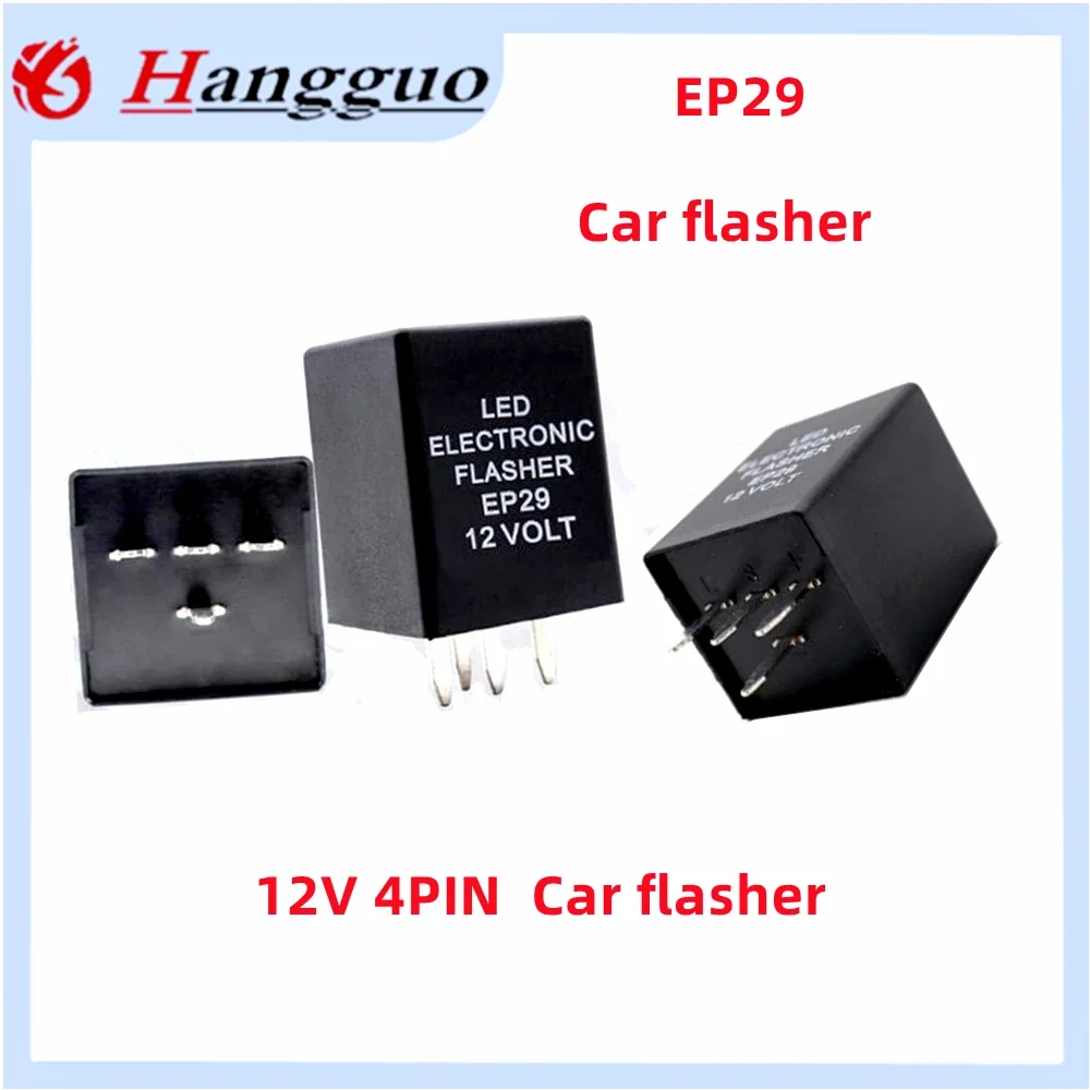 HG/  Original 12V 5-pin EP27 12VDC EP29 4-pin car flasher LED turn signal rain relay Anti-flash flash No flash EP27 EP29