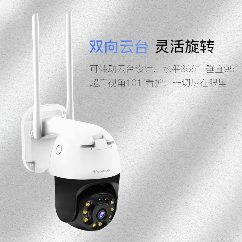 Vstarcam CS64 3MP  WIFI Wireless PTZ IP Dome Camera Blacklight Full Color AI Humanoid Detection Security Baby Monito