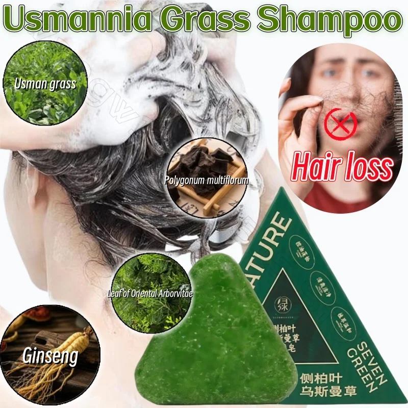 Herbal Extracts Arborvitae Leaf and Usmal Grass Shampoo Bar 125g, Cleaning, Oil Control, Thickening Hair Shampoo Bar