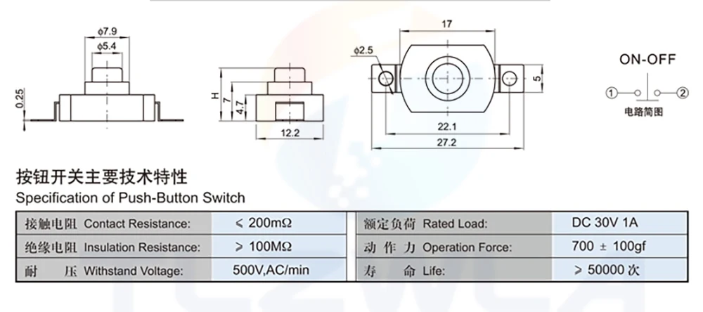 10PCS Push Button Switch 1712KD 30V 1A Flashlight Switch LOCK 17X12X9.5MM Table lamp Switch Flashlight Button Switch ON-OFF