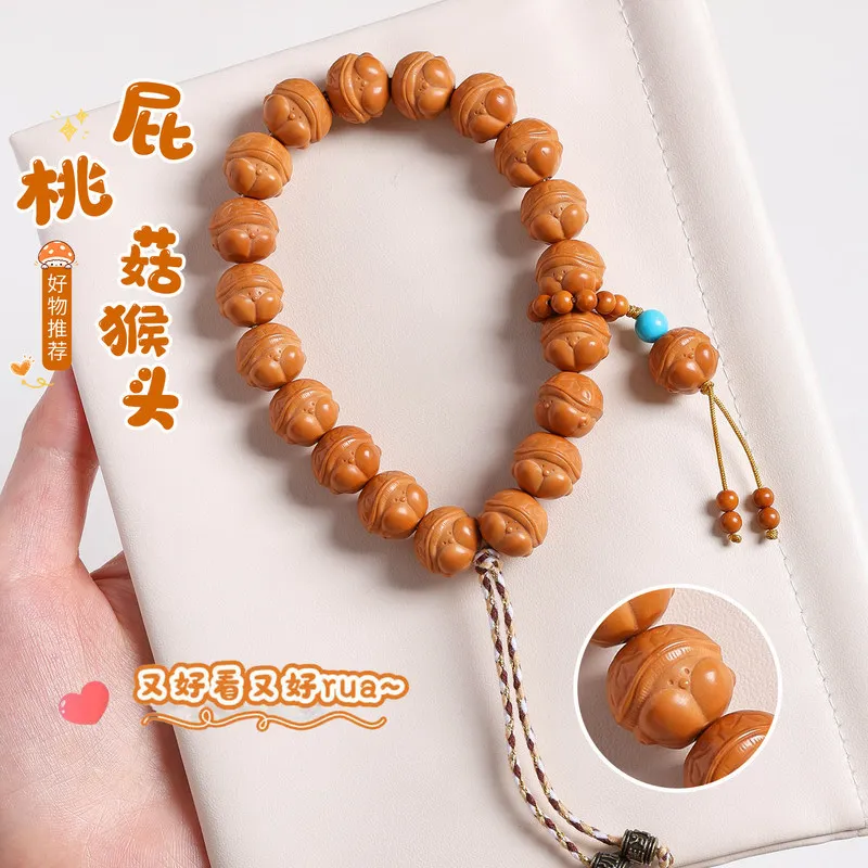 High-Quality Peach Monkey Bead Bracelet, Unisex, Relaxation And Stress Relief, Featuring Carved Mushroom A