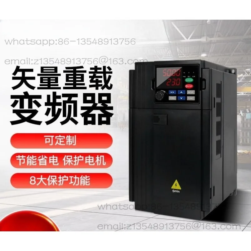 Inverter three-phase 380v4/5.5/7 5/11/15/18.5KW pump motor governor spot
