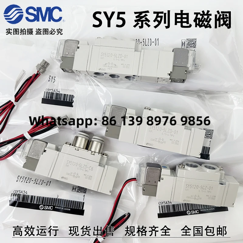 

SMC SY5120-5HZD-01 SY5120-5HD-01 SY5120-5HZ-01 SY5120-5LZD-C4 SY5120-5LZ-C4 SY5120-5MZE-C4 SY5120-5G-C4 SY5120-5LZD-C6 SY5120-5