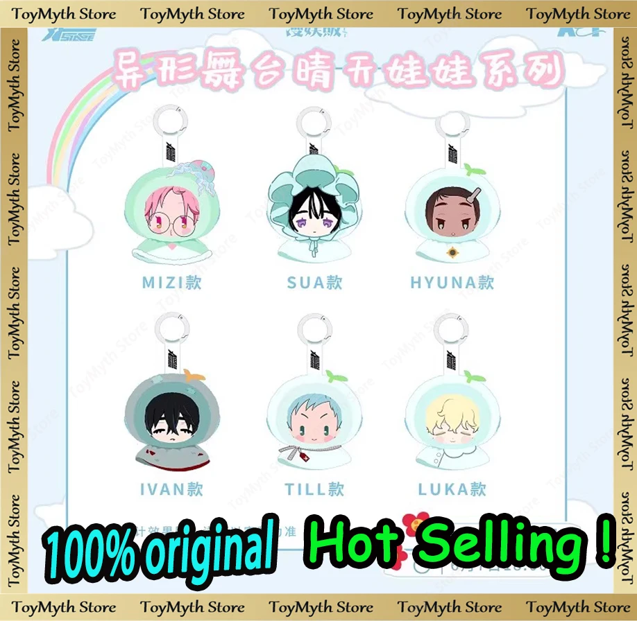 Na Stanie Alien Stage Baby Series Blind Box Oryginalny Śliczny Ivan Mizi Sua Till Luka Hyuna Mystery Box Zabawki Kolekcjonerski Model Prezent dla Dziecka