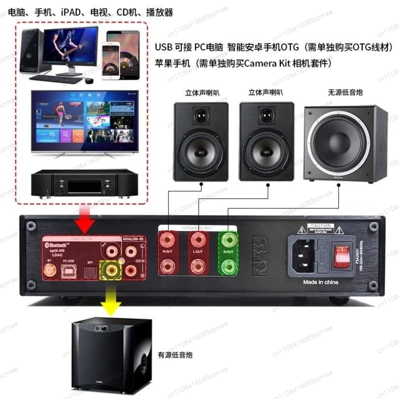 

2.1 Channel Power Amplifier， 300W Subwoofer Bass Boost Amp with Bluetooth 5.1， for Home Theater & Desktop Audio System