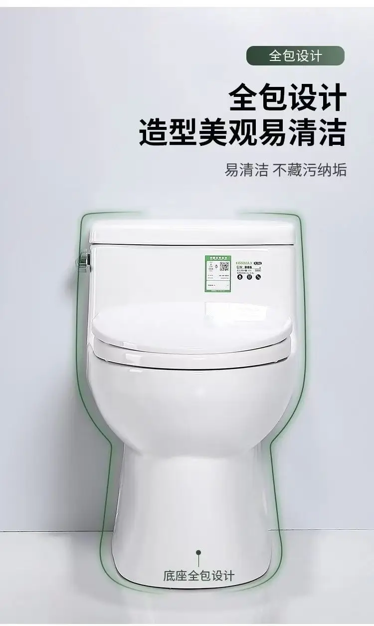 Household toilet connected household toilet 636 B ultrasonic vortex siphon large pipeline anti blocking toilet