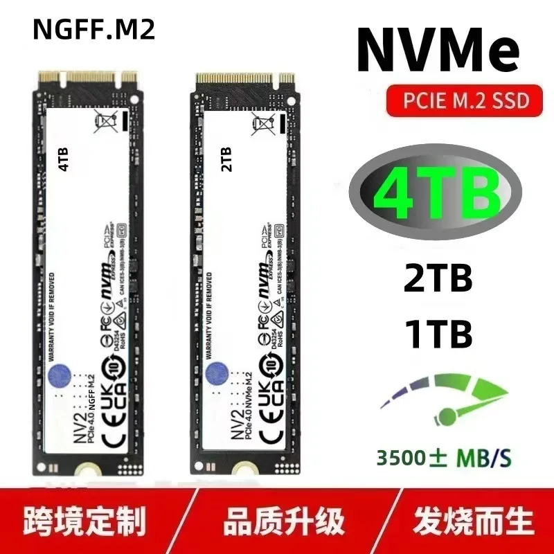 NV2 built-in M.2 SSD high-speed expansion upgrade 4TB/2TB/1TB/NGFF/NVME protocol view 3