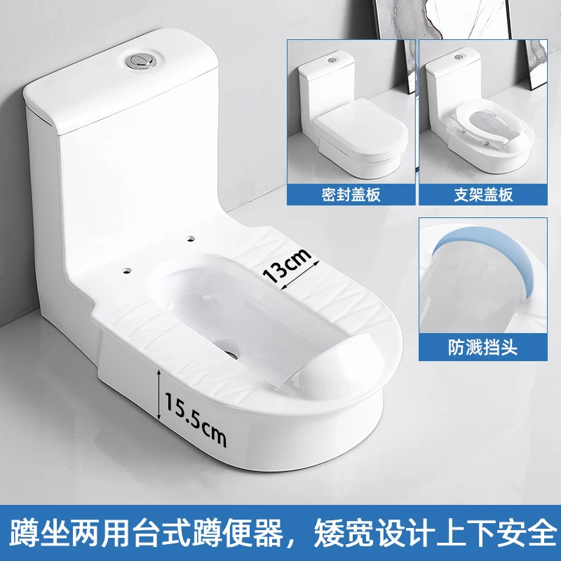 Squatting and sitting dual-purpose integrated toilet toilet can be squatted and sat double-use desktop squatting toilet to sit