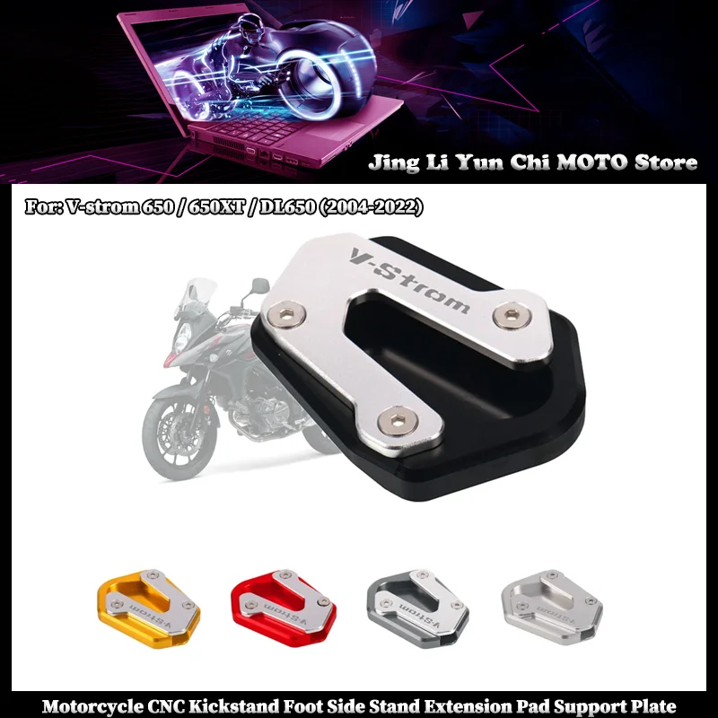 New For Suzuki V-ST… - image