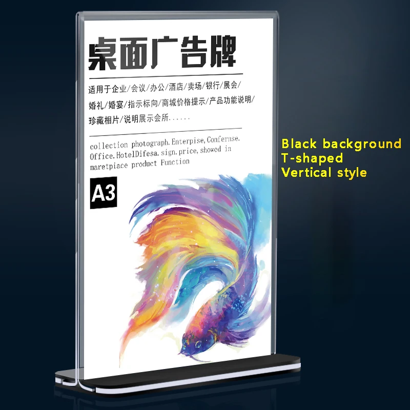 Black background high-definition acrylic multi-purpose display panel A4 A5 46