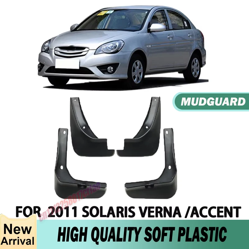 Car Front and Rear Wheel Fenders For 2011 Hyundai Accent Solaris Verna Accent