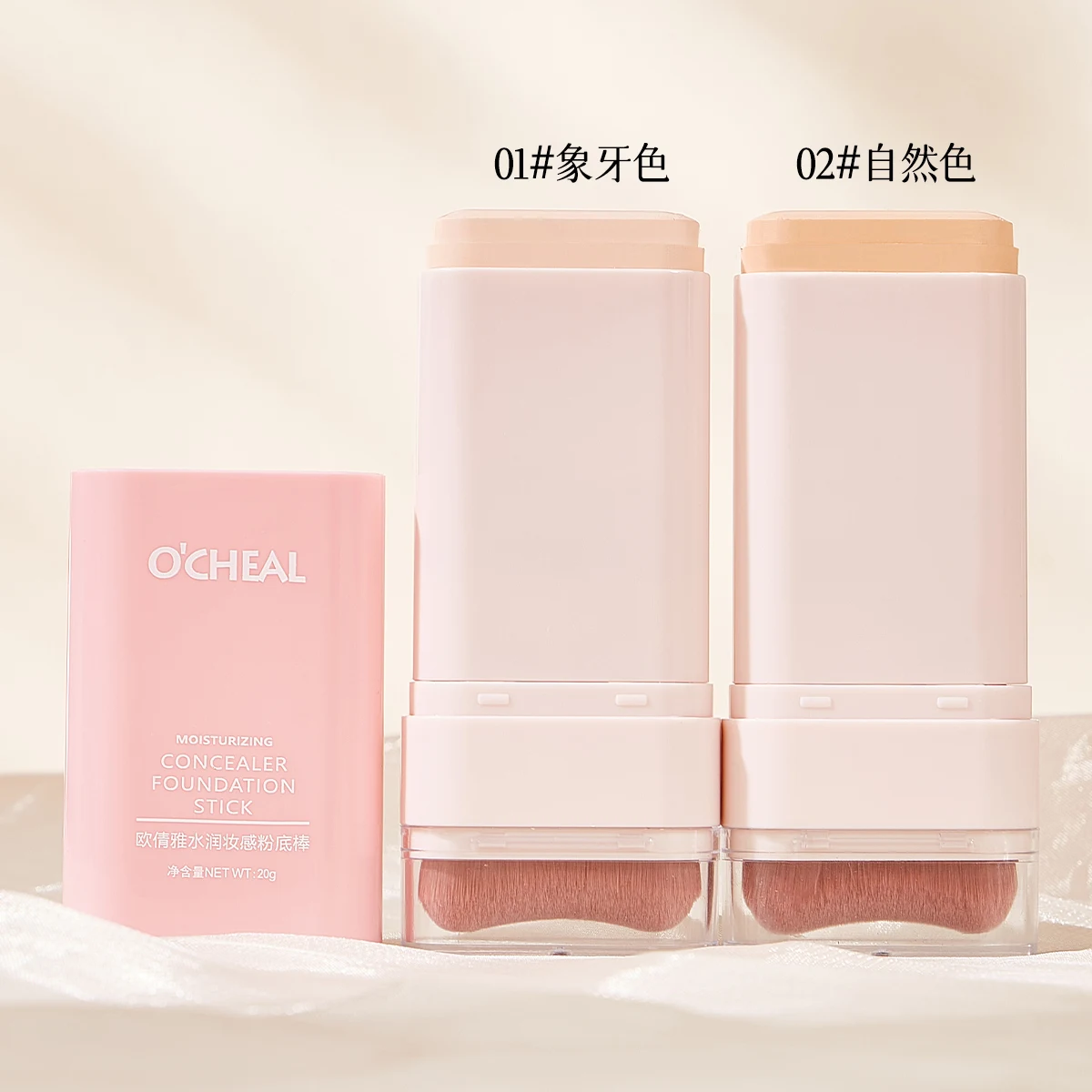 コンシーラーファンデーションメイクアップスティック、防水性と耐汗性、すべての肌タイプに適しており、自然なファンデーションを作成します。