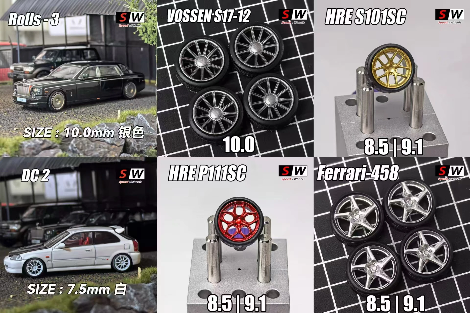 1/64 SW 6.8mm/7.5mm/8mm/8.5mm/9.1mm/10mm Wheels + 9.3mm/9.7mm/10.3mm/11.1mm/12.4mm Tires 1:64 Modify Acc