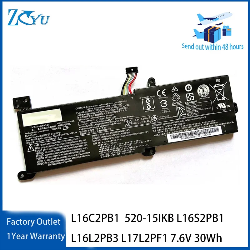 L16C2PB1 Laptop Battery for Lenovo IdeaPad 520-15IKB L16S2PB1 L16L2PB3 L17L2PF1 7.6V 30Wh