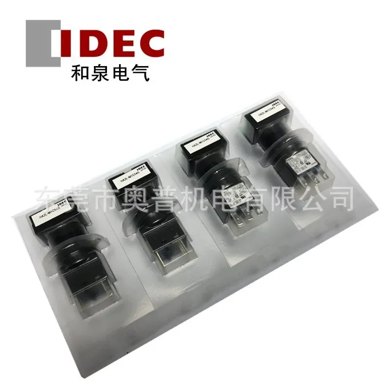2026 IDEC Izumi Push Button Switch HA2L-M1C54G R Y S PW A Original Push Button HA-C50 Original