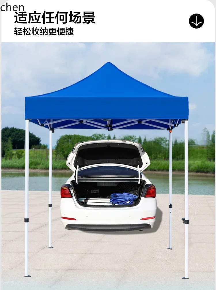 outdoor car portable folding telescopic tent four-legged umbrella rain and sun protection
