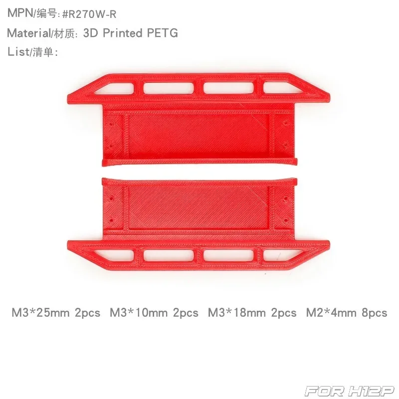 For MJX H12P Inner Lining Wheel Cover Wheel Arch Sand Blocking Mud Board Leaf Board Side Bar/side Step