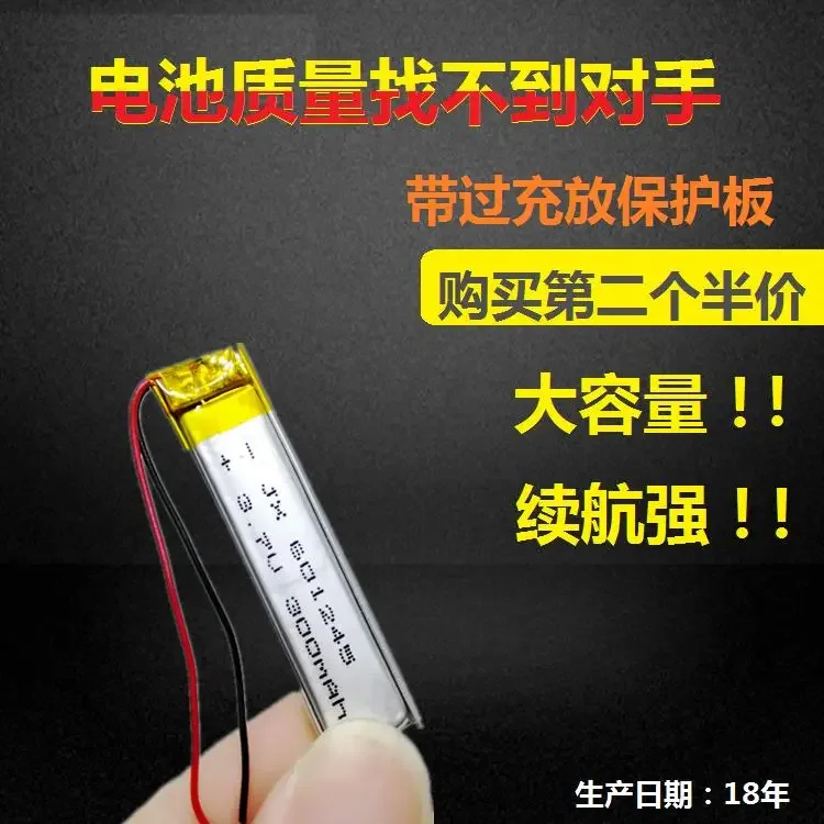 Batteria al litio polimerica da 3,7 V di grande capacità per auricolare Bluetooth 601245   penna da registrazione, penna, batteria ricaricabile generale