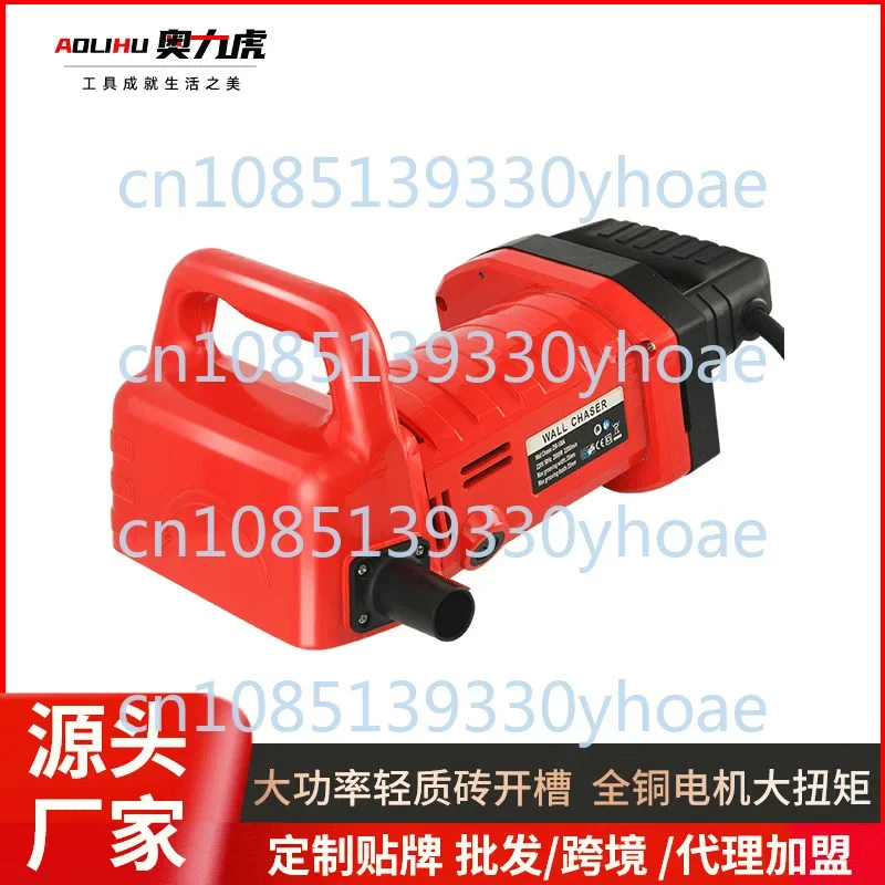 Slotting Machine High-Power One-Time Molding Dust-Free Water and Electricity Installation Light-Weight Brick Wall Cuttingac