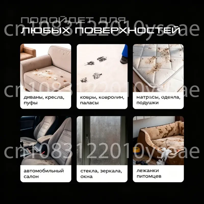 W05 Upholstery Cleaner: Household-Use European-Standard Spray-and-Vacuum-in-One Portable High-Suction Sofa and Carpet Cleaner