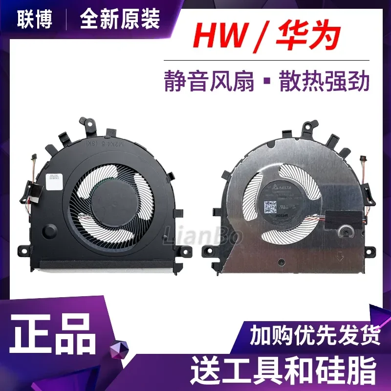 Cooling Fan for HUAWEI BOD-WFH9 WDH9 BDR-WFH BHR-WAQ9HNRP Replacement Internal Cooler