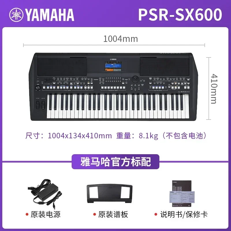 Yamahas Deluxe Keyboards Offer New Original Yamahas PSR SX900 Keyboard Piano Set