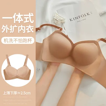 외부 확장 속옷 고정 컵 스칼노 스틸 링, 작은 가슴, 평평한 가슴, 큰 지지 처진 여성 브래지어 