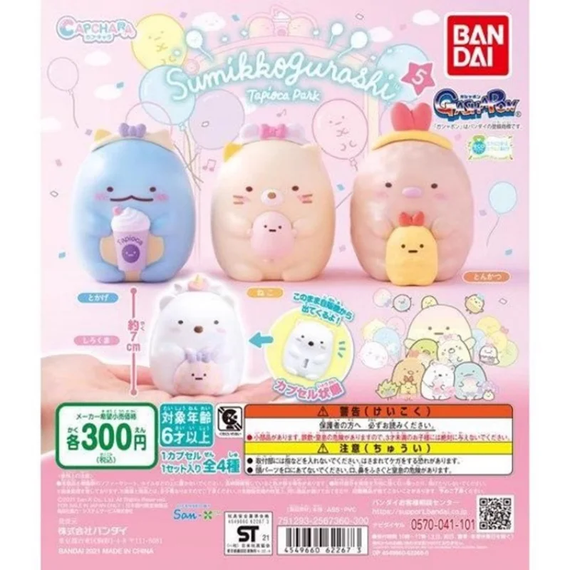 

Bandai Original 4Pcs Gashapon Capchara Sumikkogurashi 5 Toys For Kids Gift Collectible Model Ornaments
