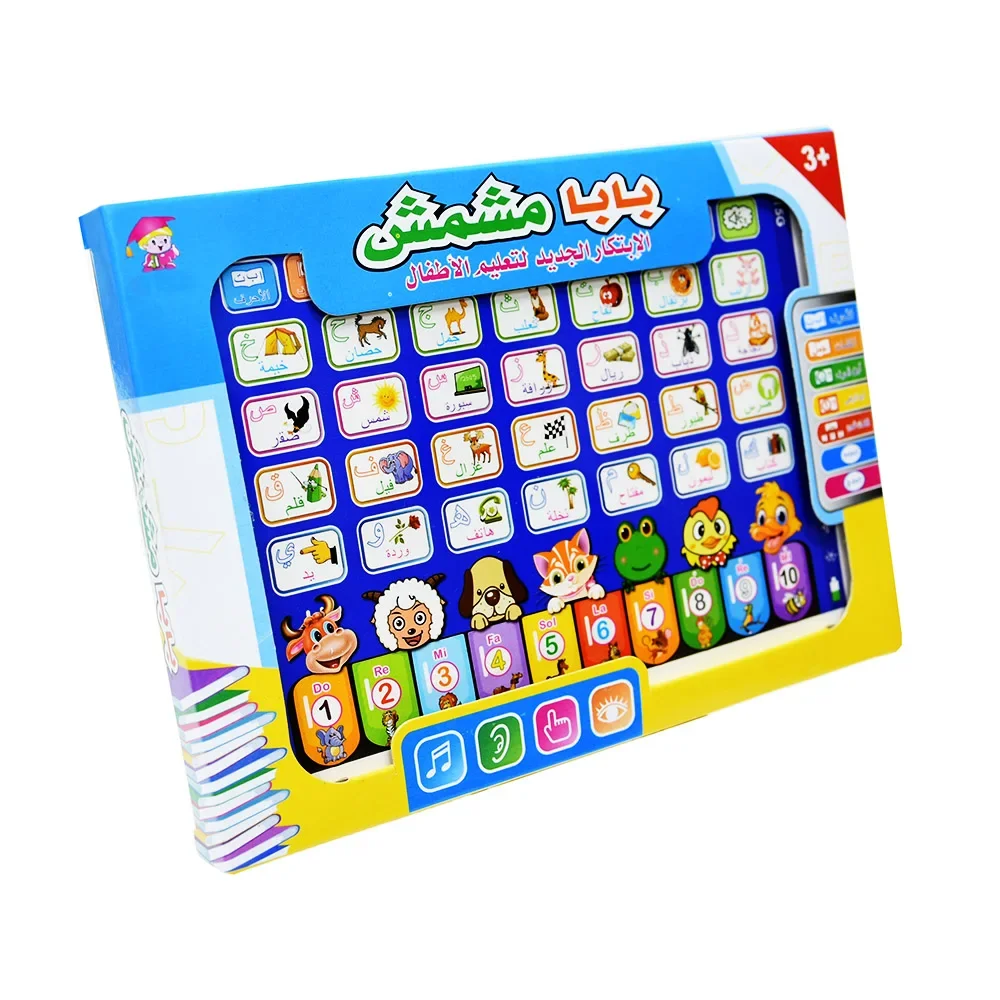 Tableta de máquina de aprendizaje, almohadilla de juego interactiva, juguete de aprendizaje de idiomas para niños, almohadilla para computadora portátil, Juguetes Educativos de aprendizaje para niños, regalo