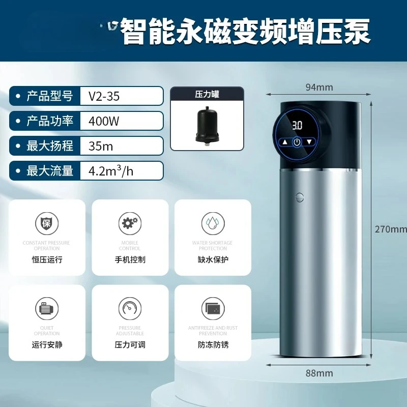 Permanent magnet variable frequency booster pump Household silent automatic pipeline pressure pump Whole house tap water pipe pu