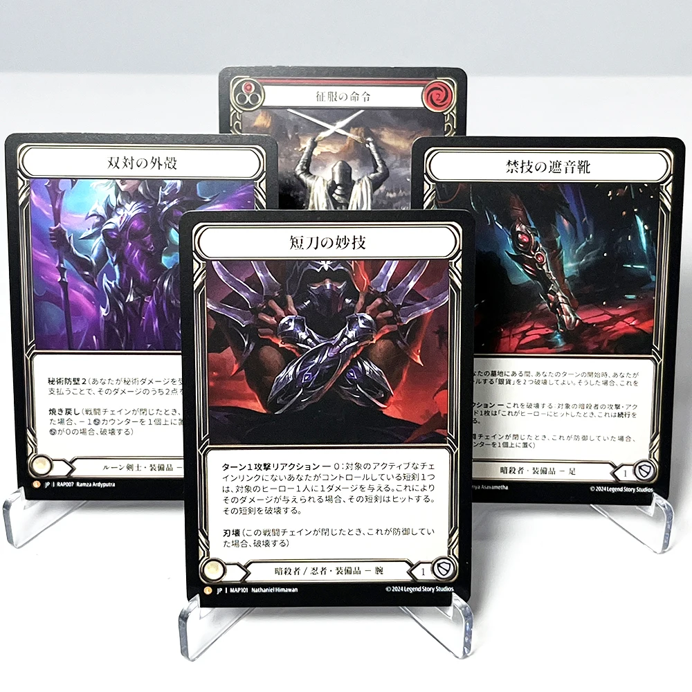 Carte Proxy FAB, Carte de Collection Standard, Japanese Flick Knives, Crown of Dominion, Command and Conquer, Spellbound Creepers, Carte TCG