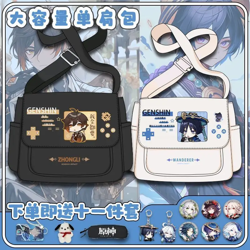 

Genshin Impact Collaboration Single Shoulder 2024 New Game Peripheral Anime Backpack Casual Lightweight Large Capacity Cross