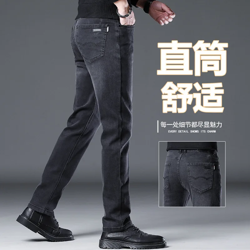 Celana Jeans Pria High-End Musim Gugur dan Musim Dingin Plus Beludru Korea Slim-Fit Straight-Leg Stretch Kasual Celana Panjang Fashion Terbaru Pria