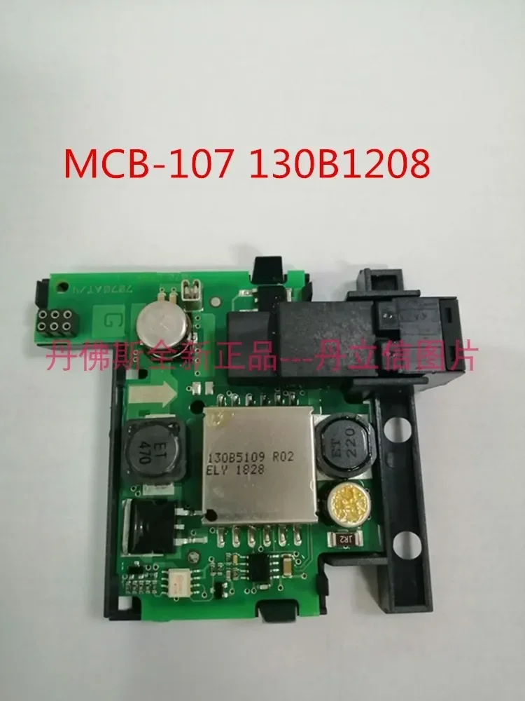2025 Danfoss DANFOSS Inverter 24VDC Backup Power Supply MCB-107 130B1208