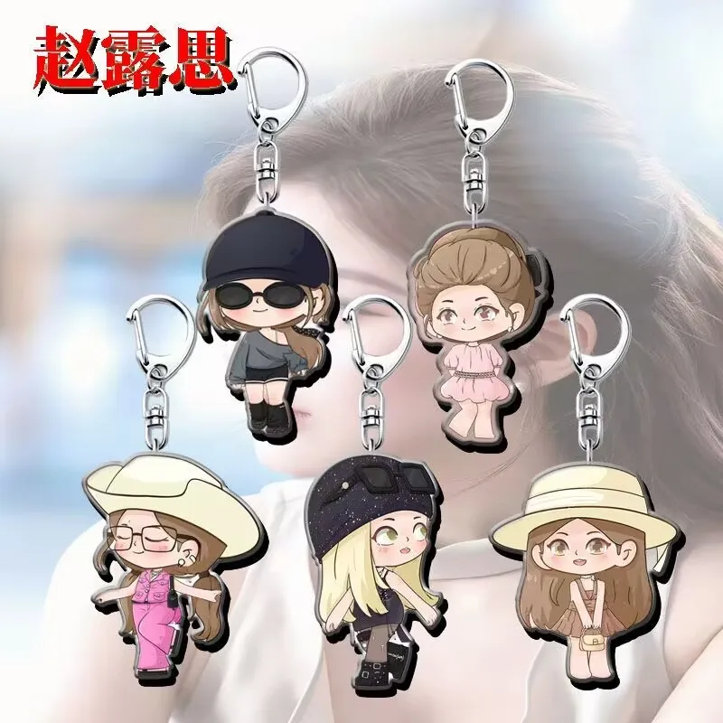 

Я блешу ярко, окружены Чжао Луси, акриловый брелок, креативный кулон, студенческий рюкзак, дорогой подарок другу