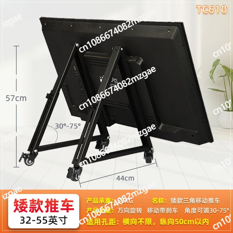 32-65 Inch Low Height TV Stand Movable Tripod Stage Screen Cart Cold-rolled Sheet Material Suitable for Flat Screen TVs view 5