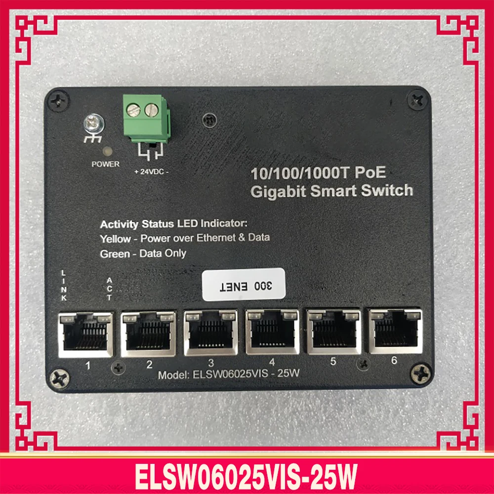 For VISICS Vision network switch ELSW06025VIS-25W