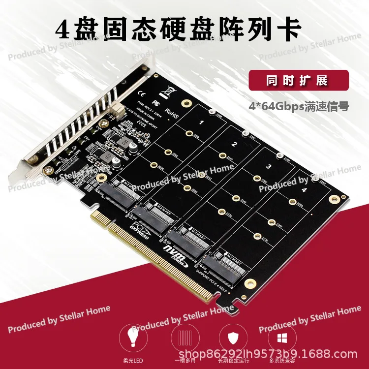 PH44 M.2 NVME 4-disk Array Card PCIE Signal Splitting Array Card PCIE4.0