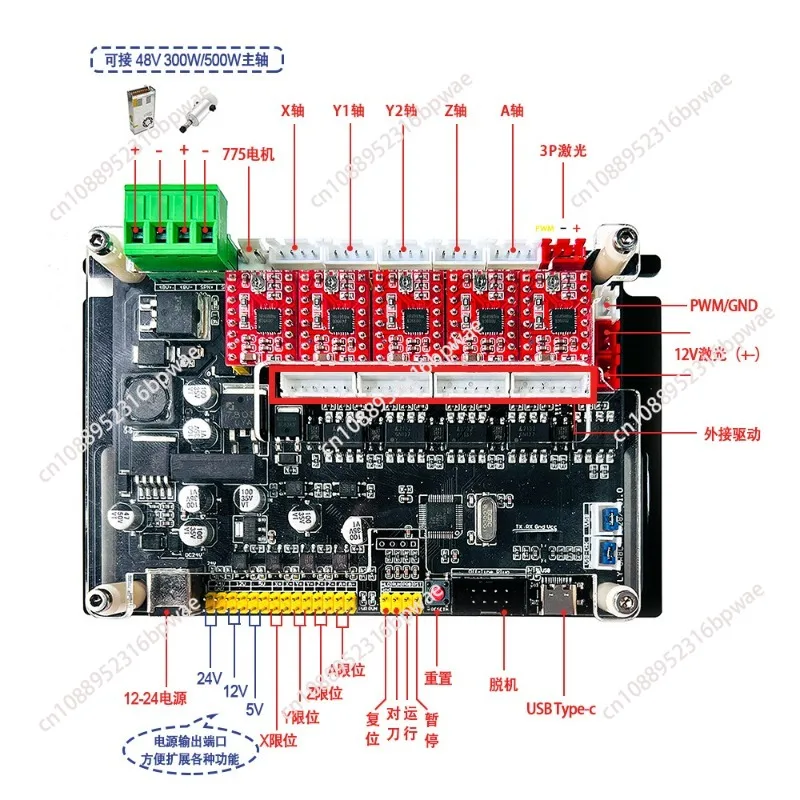 

GRBL 4-axis 32-bit control board CNC numerical control engraving machine 300w 500w spindle controller, can be offline