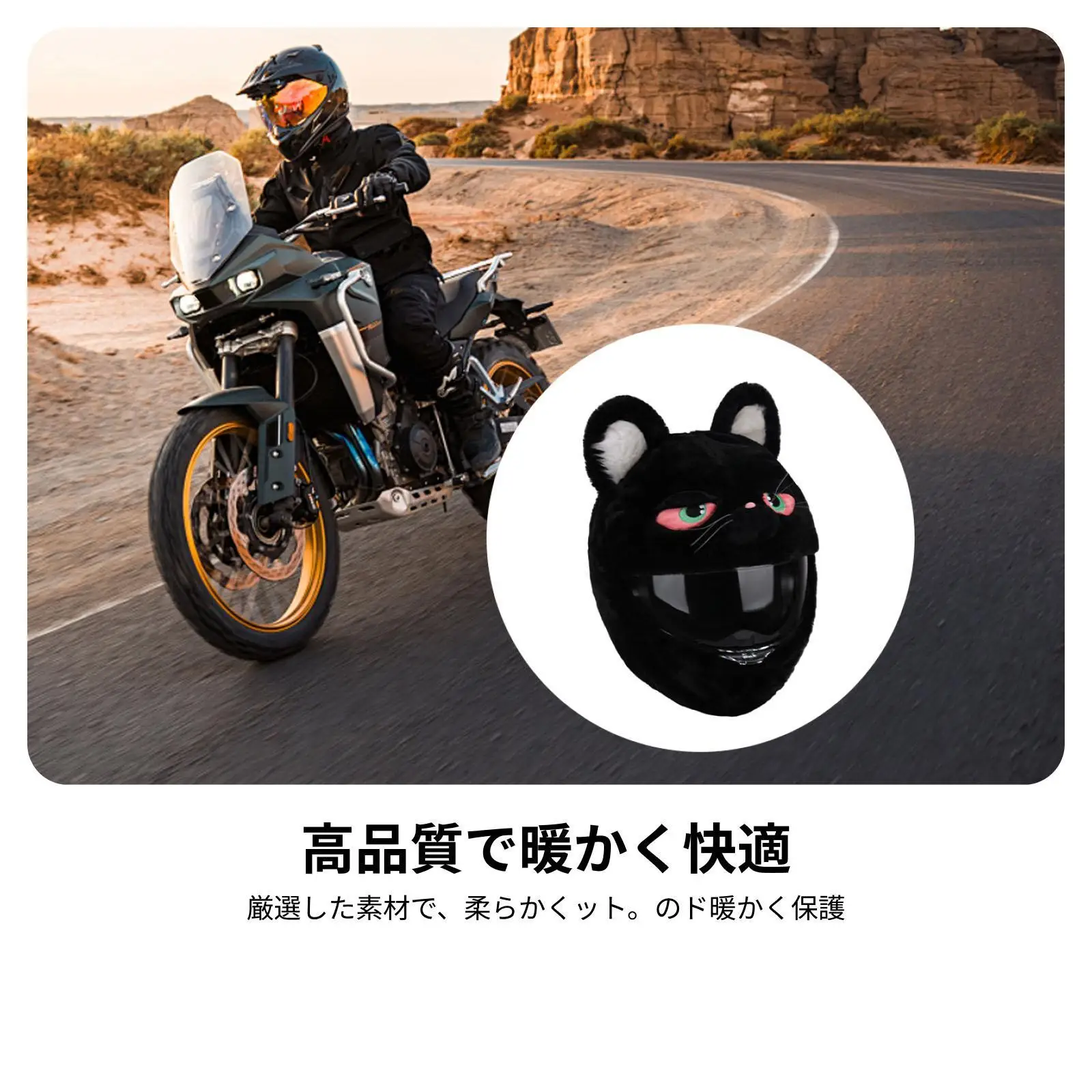 Funny Motorcycle Helmet Cover Soft Plush Universal Fit for Full Face Helmets Easy to Install Biker Gifts Gear Carrier