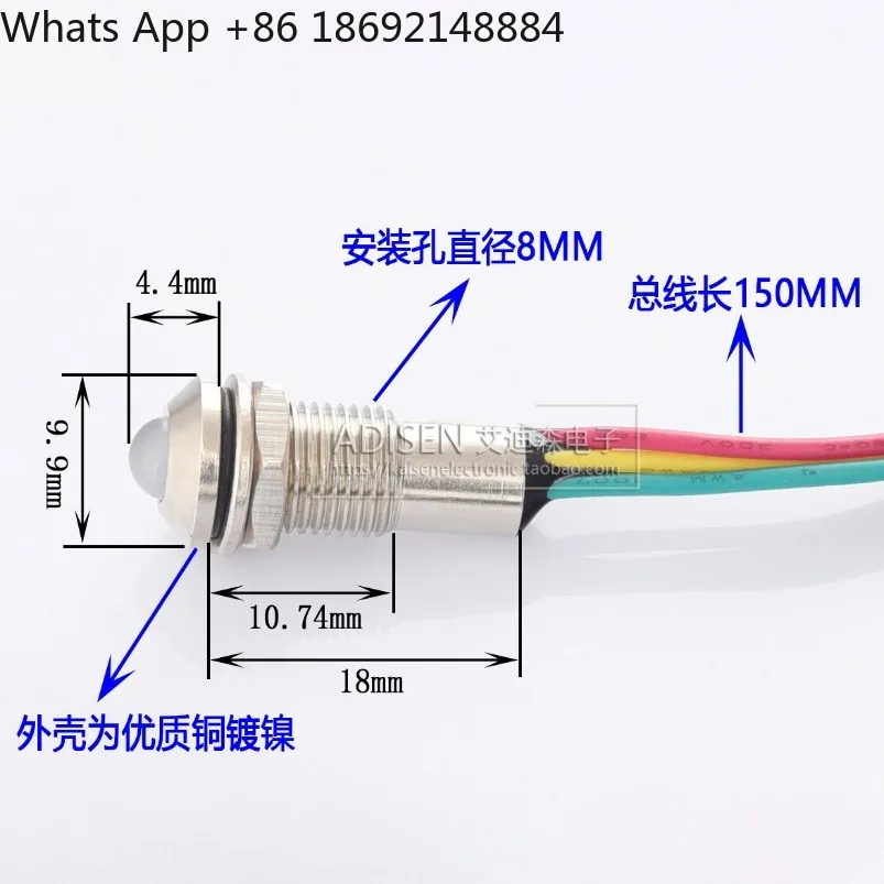 ADP8A-2C 3V5V12V24V red, green and yellow 8mm three-color two-color metal full waterproof IP67 signal indicator light