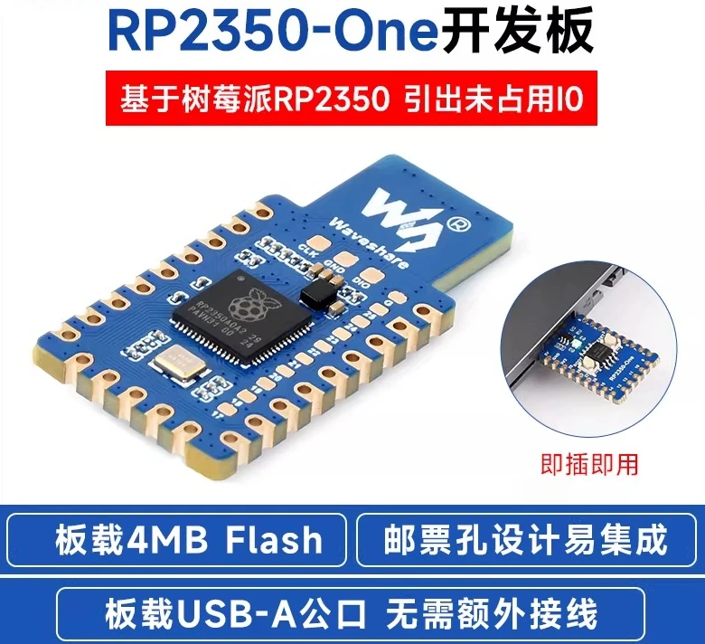 RP2350-One development board python 4MB Flash Type-A port