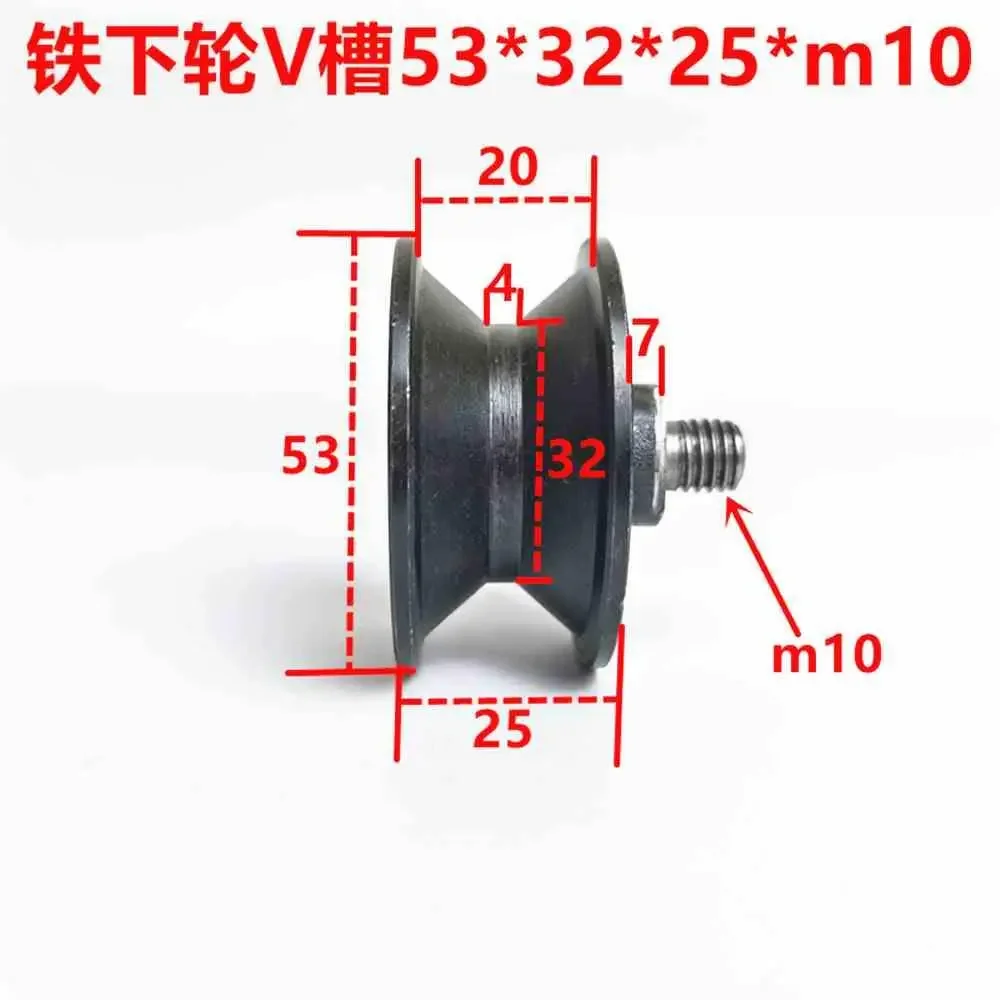 New CNC lathe machine tool door track pulley Sliding door bearing wheel V-shaped U-shaped flat wheel wheel