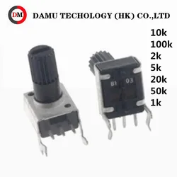 10 teile/los RV09 Horizontale 12,5mm Welle 5k 10k 50k 100k 0932 Einstellbaren Widerstand 9 Typ 3pin Dichtung Potentiometer